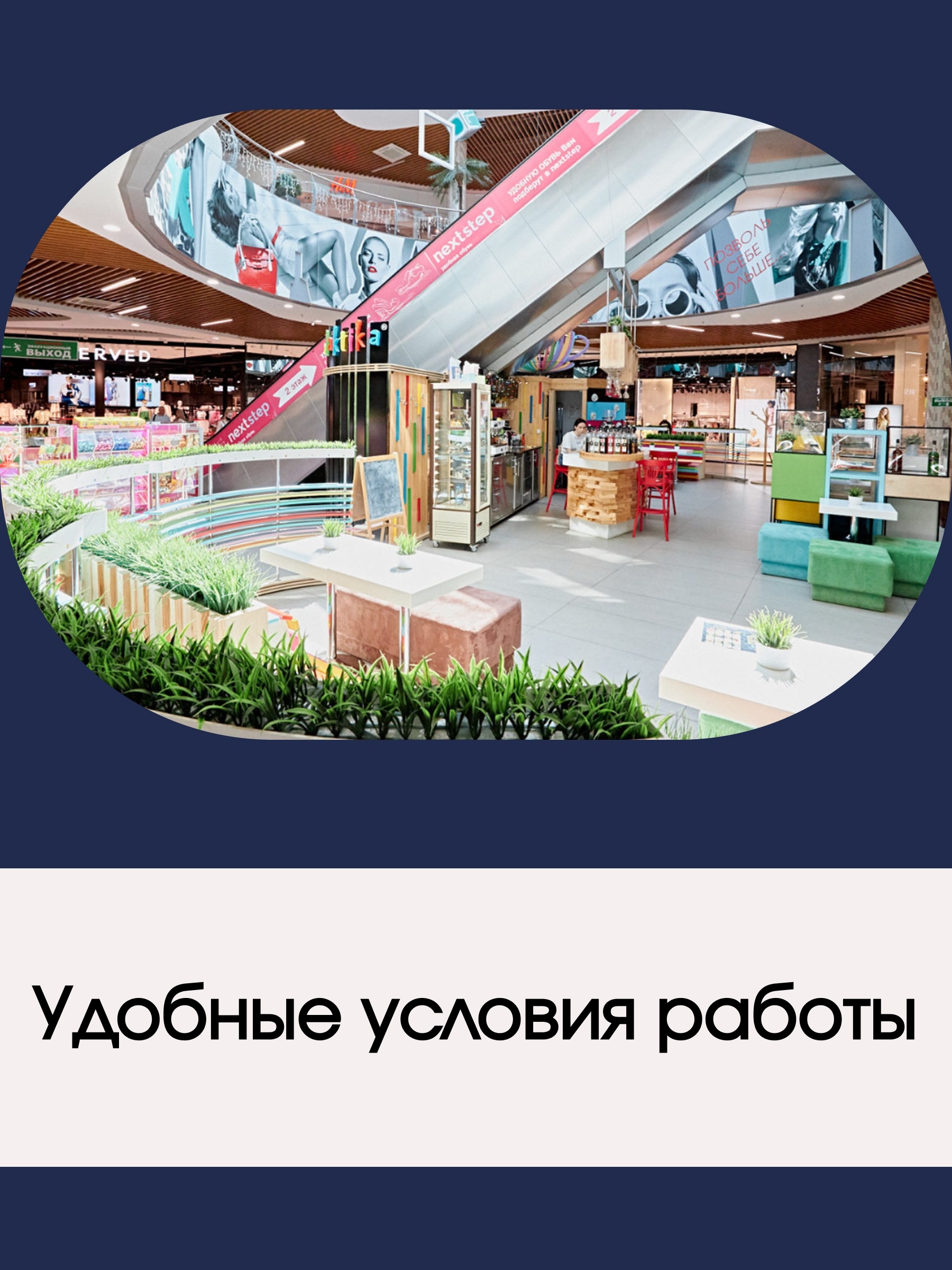 Иллюстрация к публикации «Гибкая занятость»