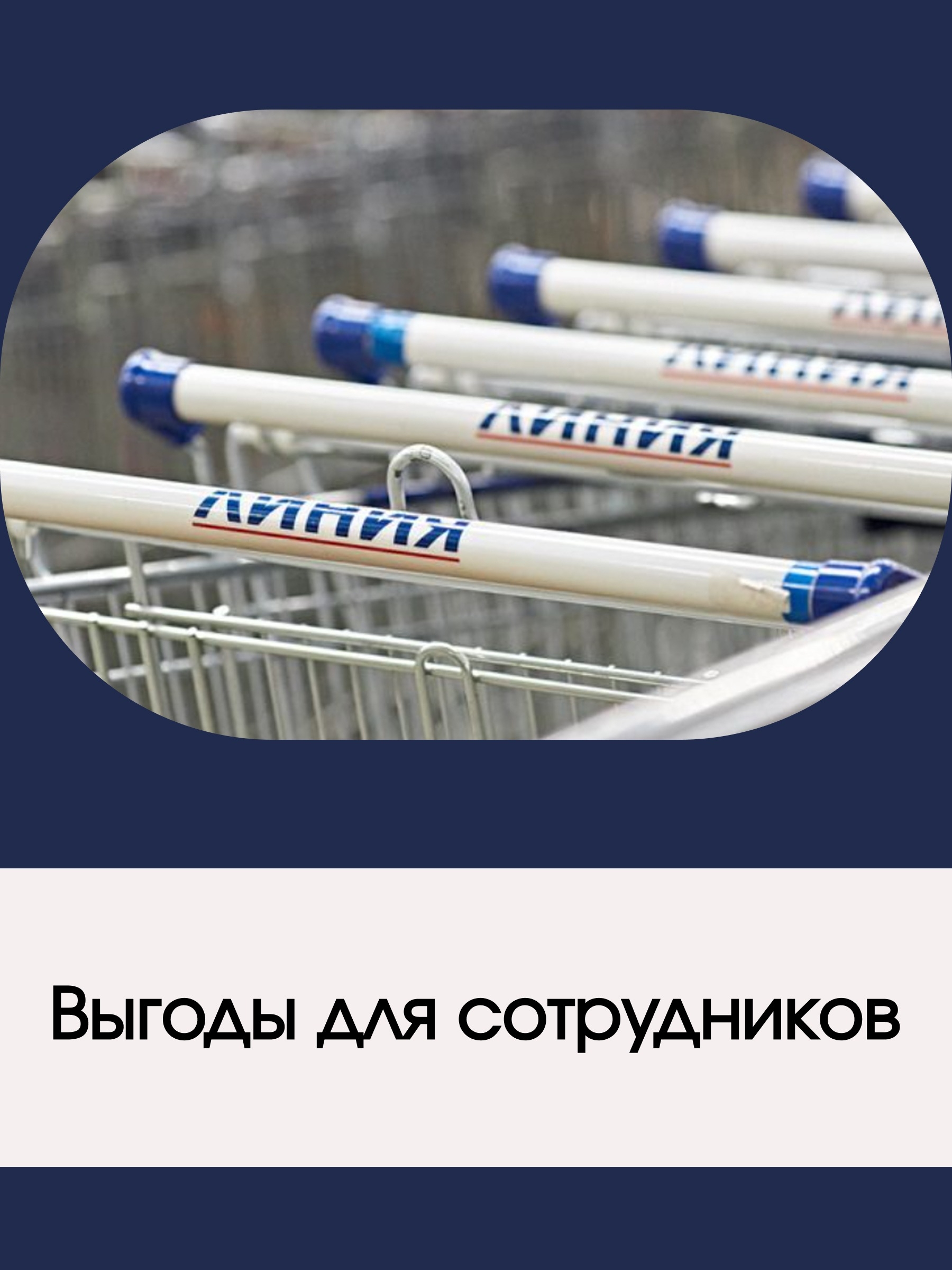 Иллюстрация к публикации «Скидки и льготные обеды»