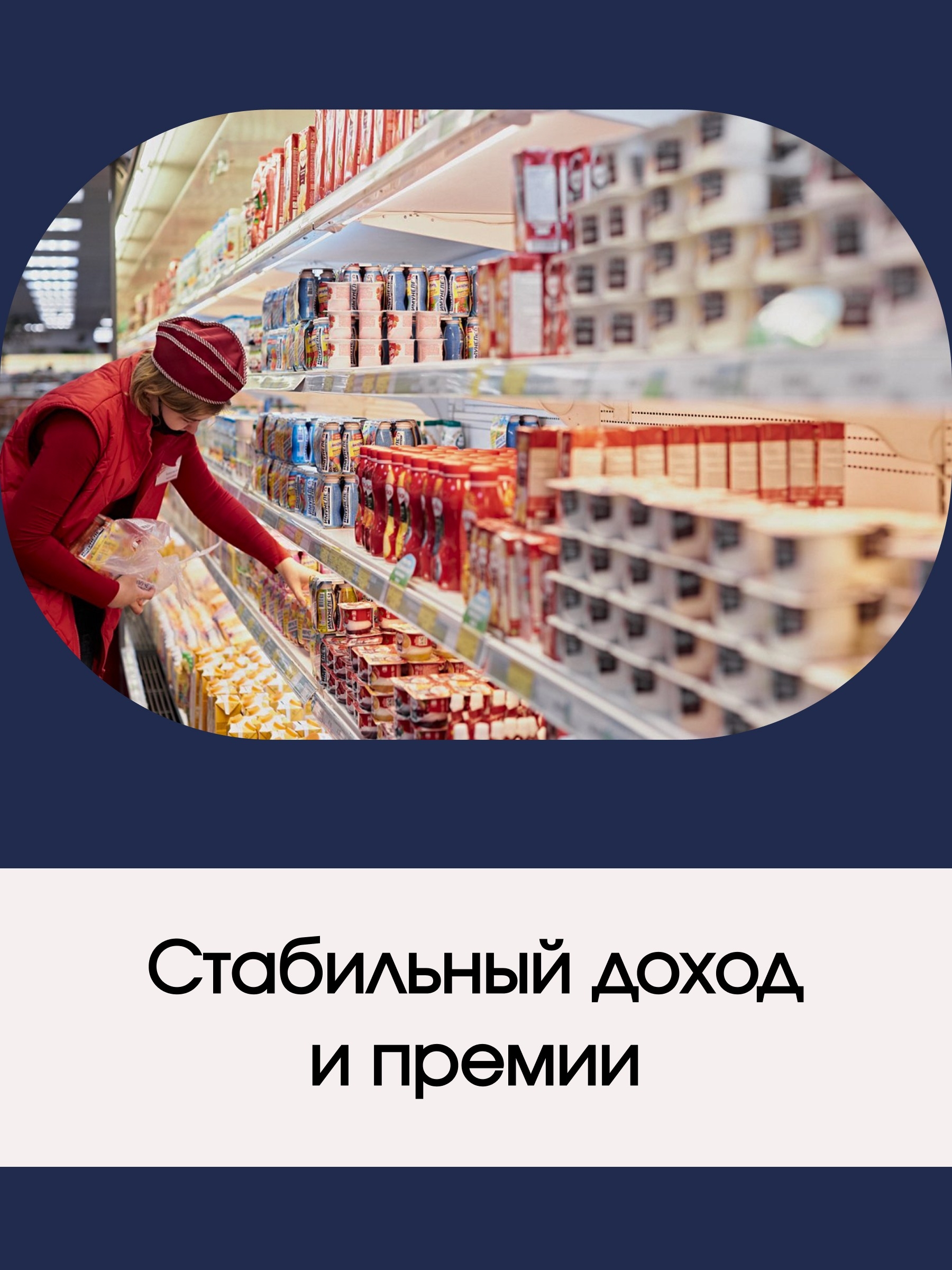 Иллюстрация к публикации «Заработная плата дважды в месяц»
