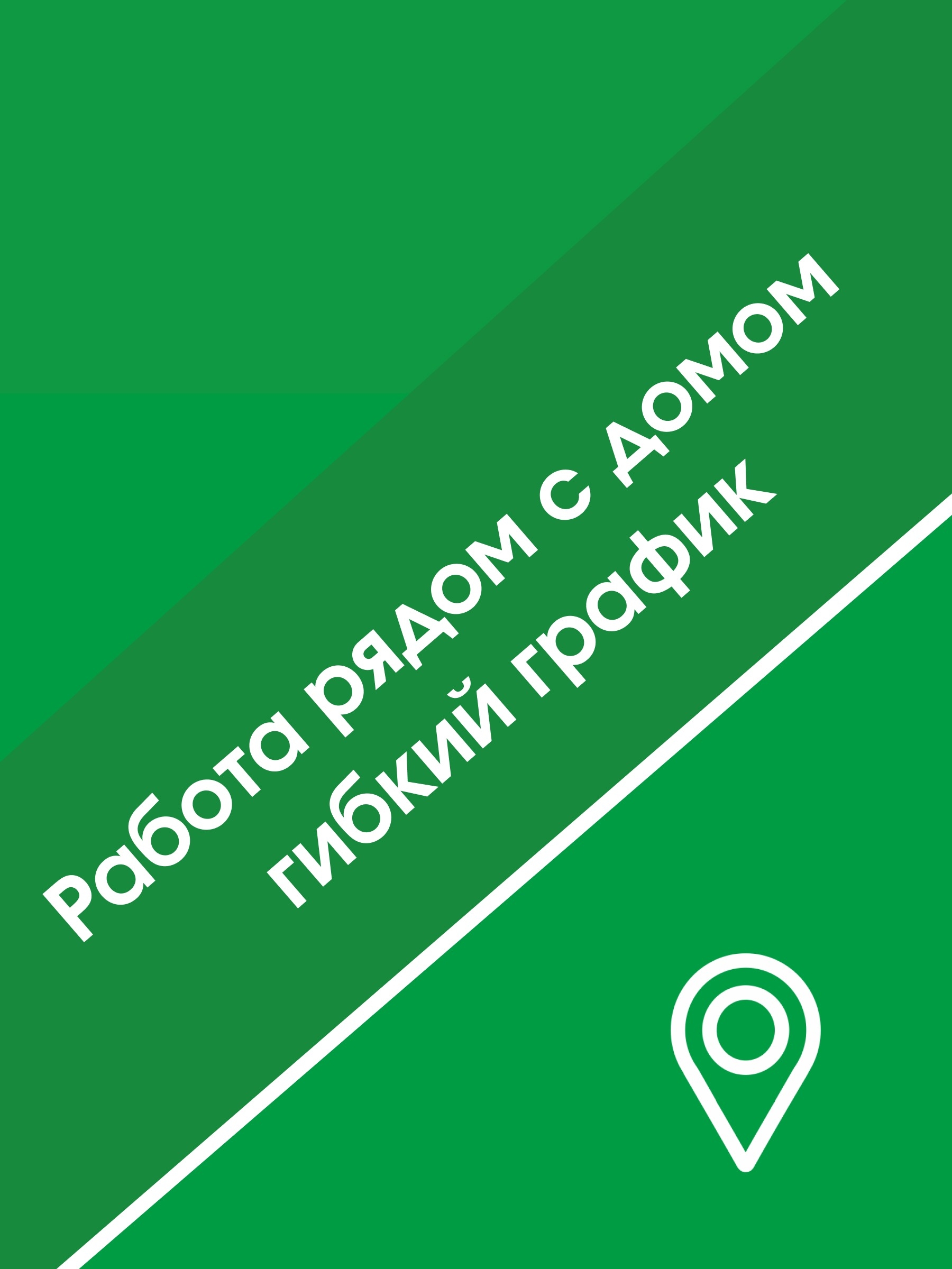 Иллюстрация к публикации «Удобный формат работы»