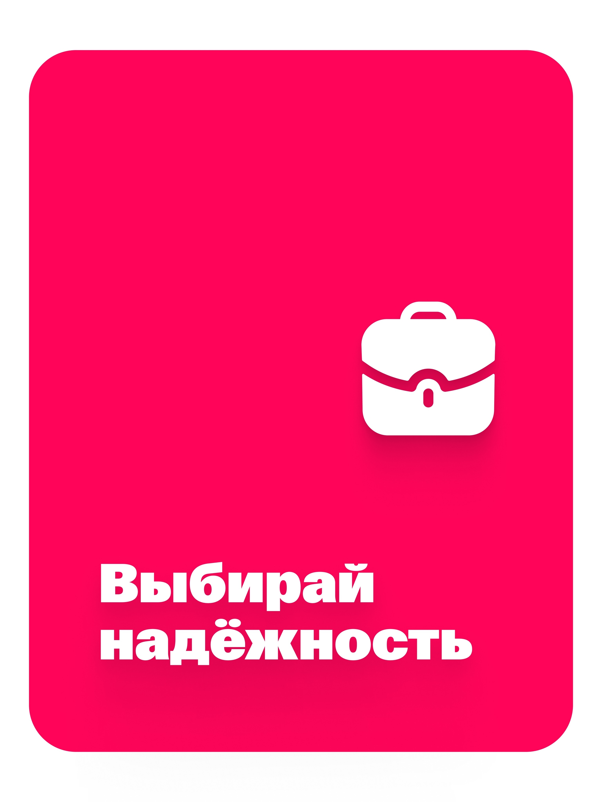 Иллюстрация к публикации «Доход без ограничений»