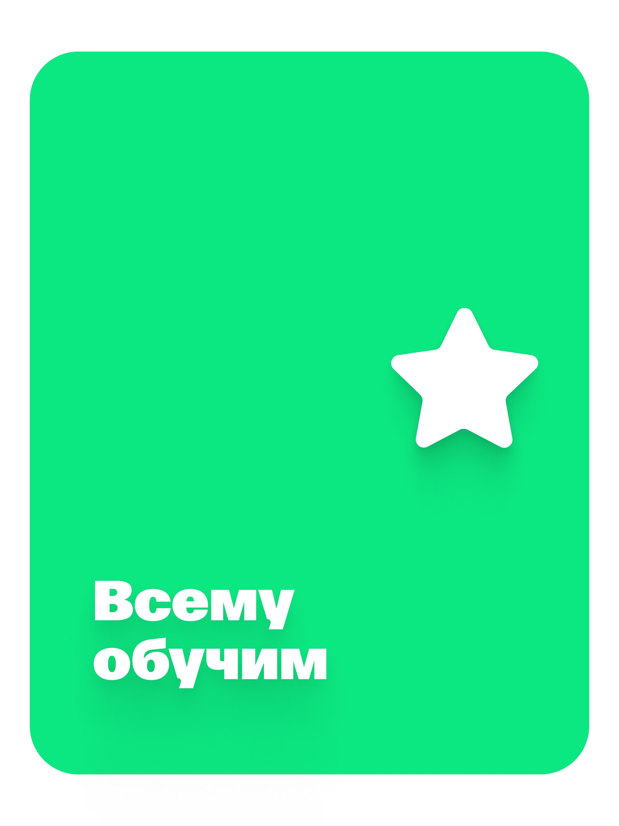 Иллюстрация к публикации «Можно без опыта»