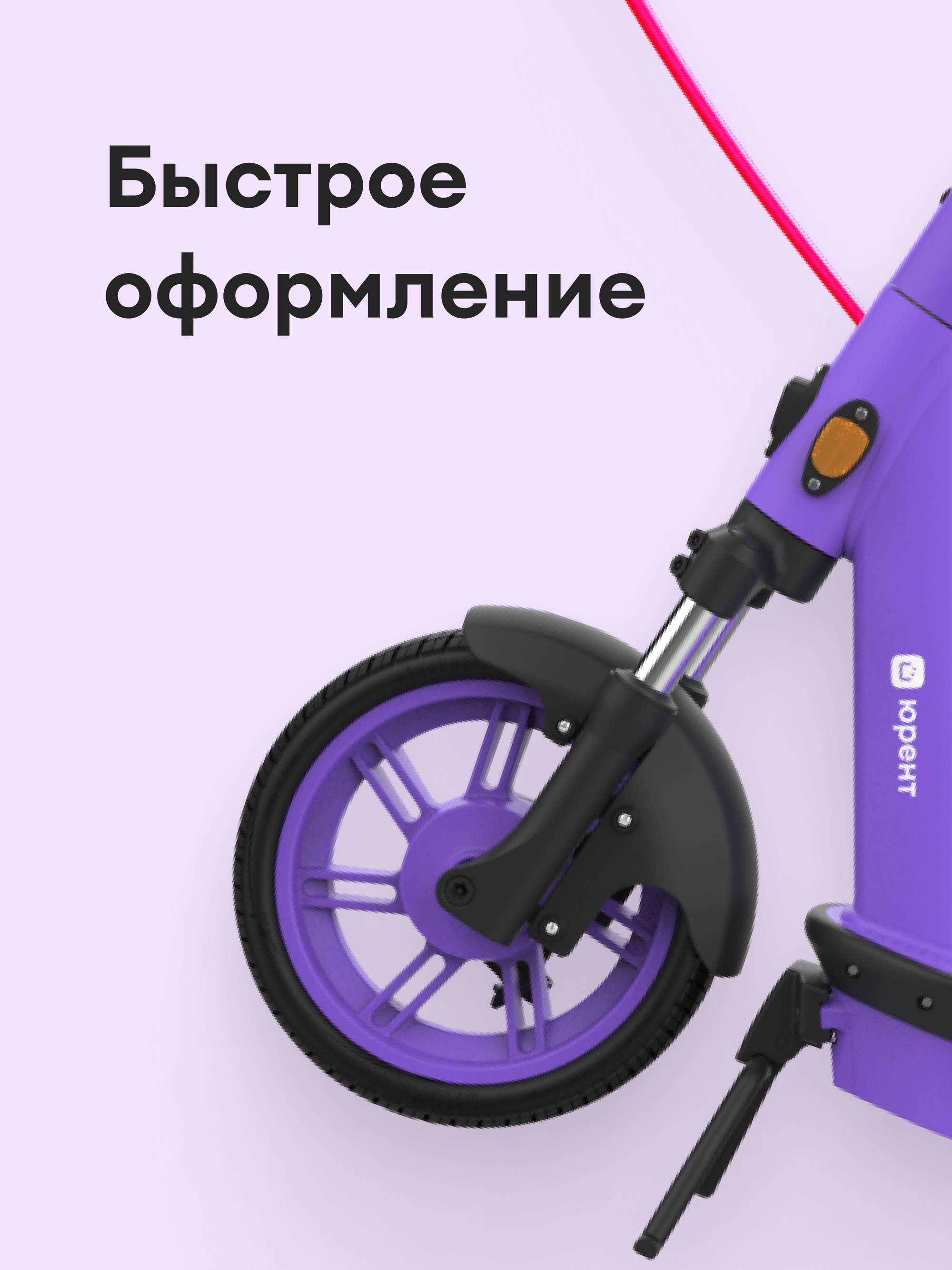 Иллюстрация к публикации «Простой старт»