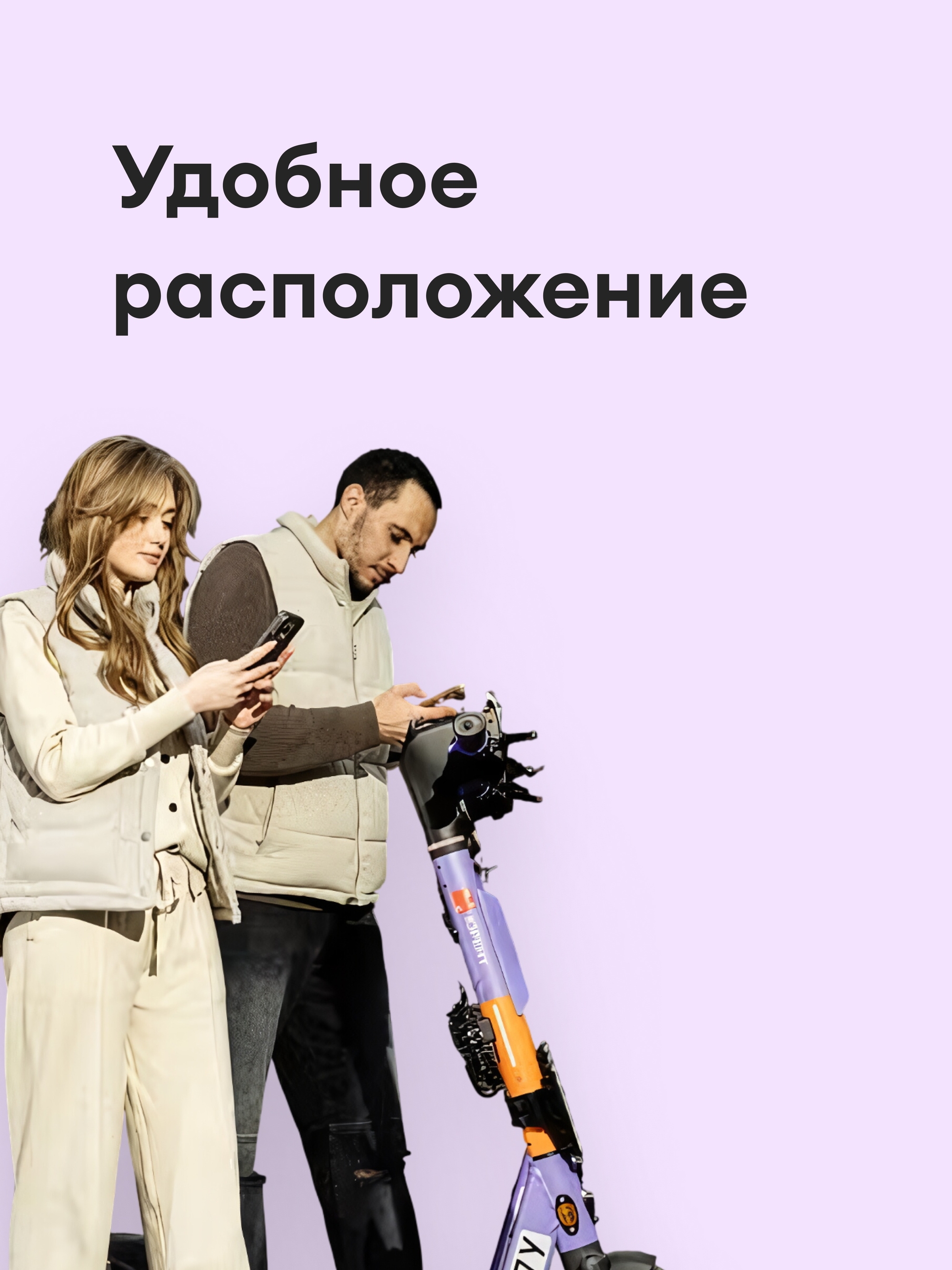 Иллюстрация к публикации «Работа в шаговой доступности от метро»