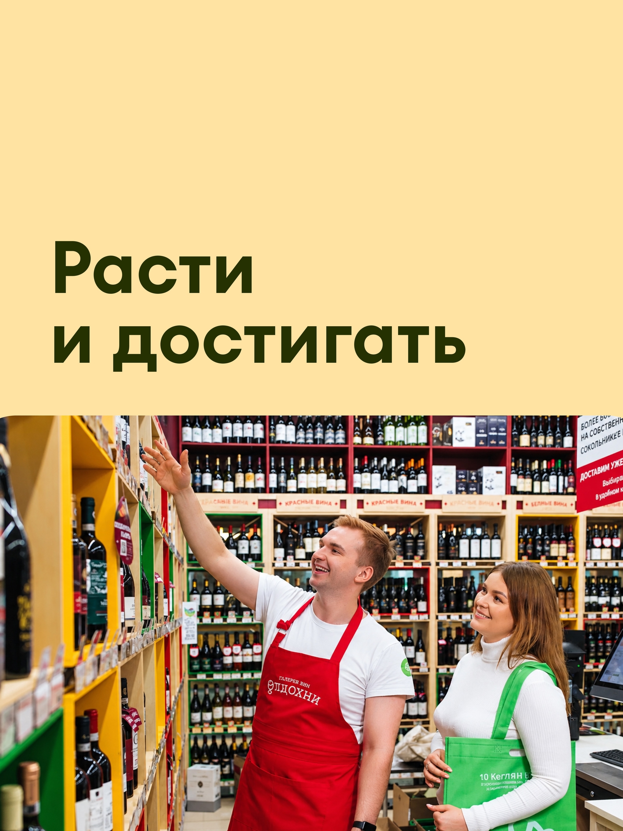 Иллюстрация к публикации «Раскрой свой потенциал и достигай целей»