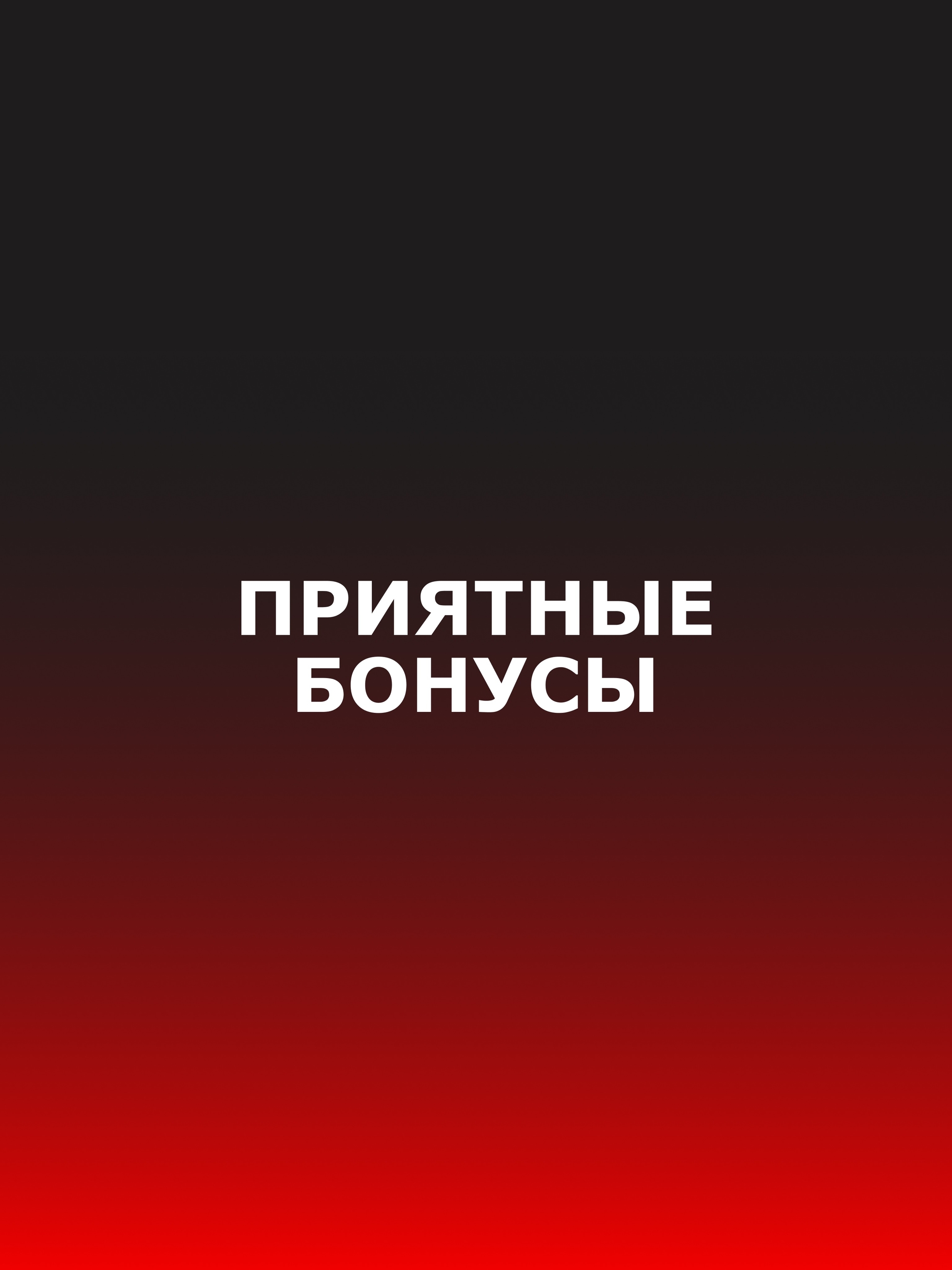 Иллюстрация к публикации «Ценные дополнения»