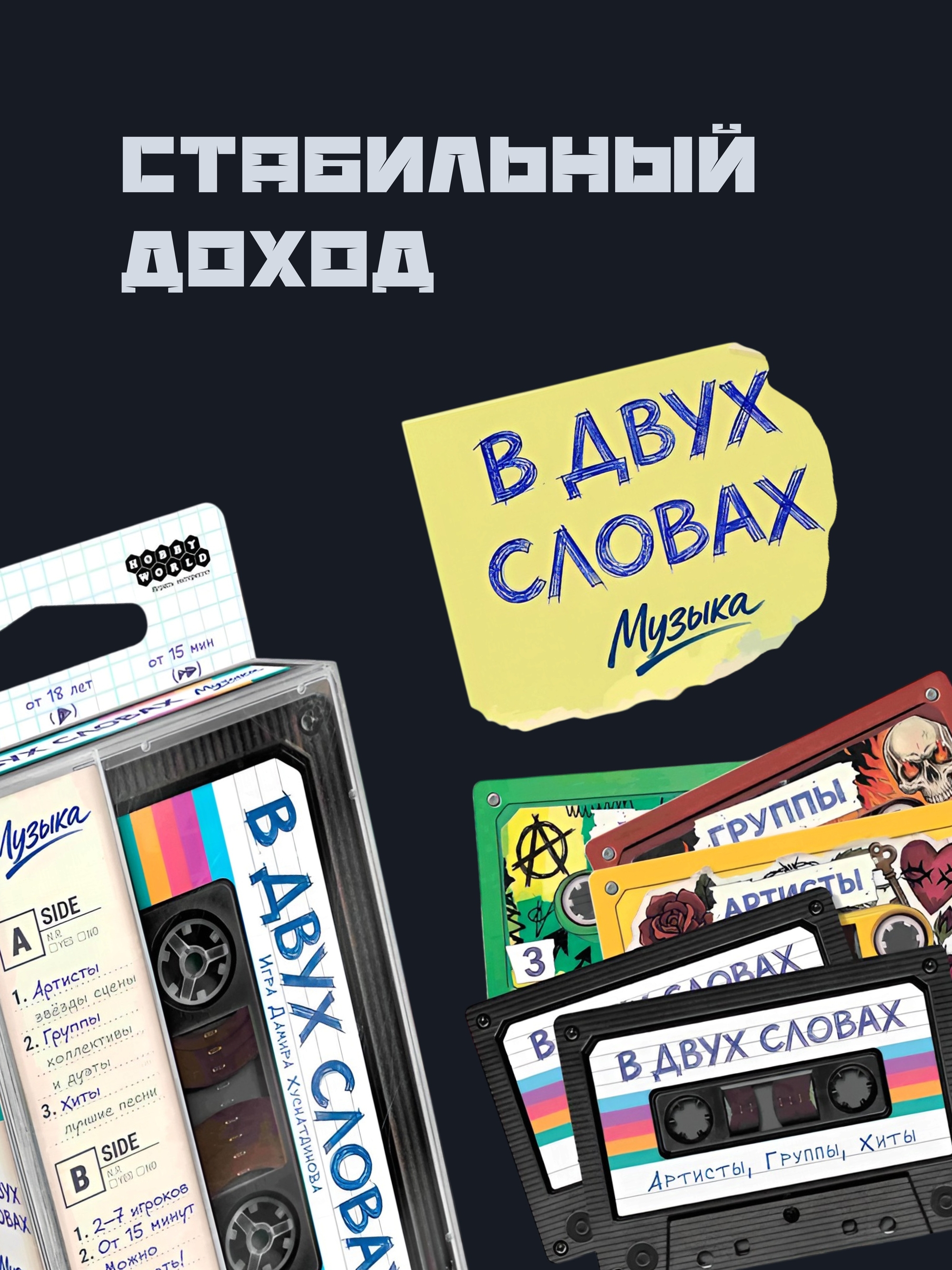 Иллюстрация к публикации «Рост дохода»