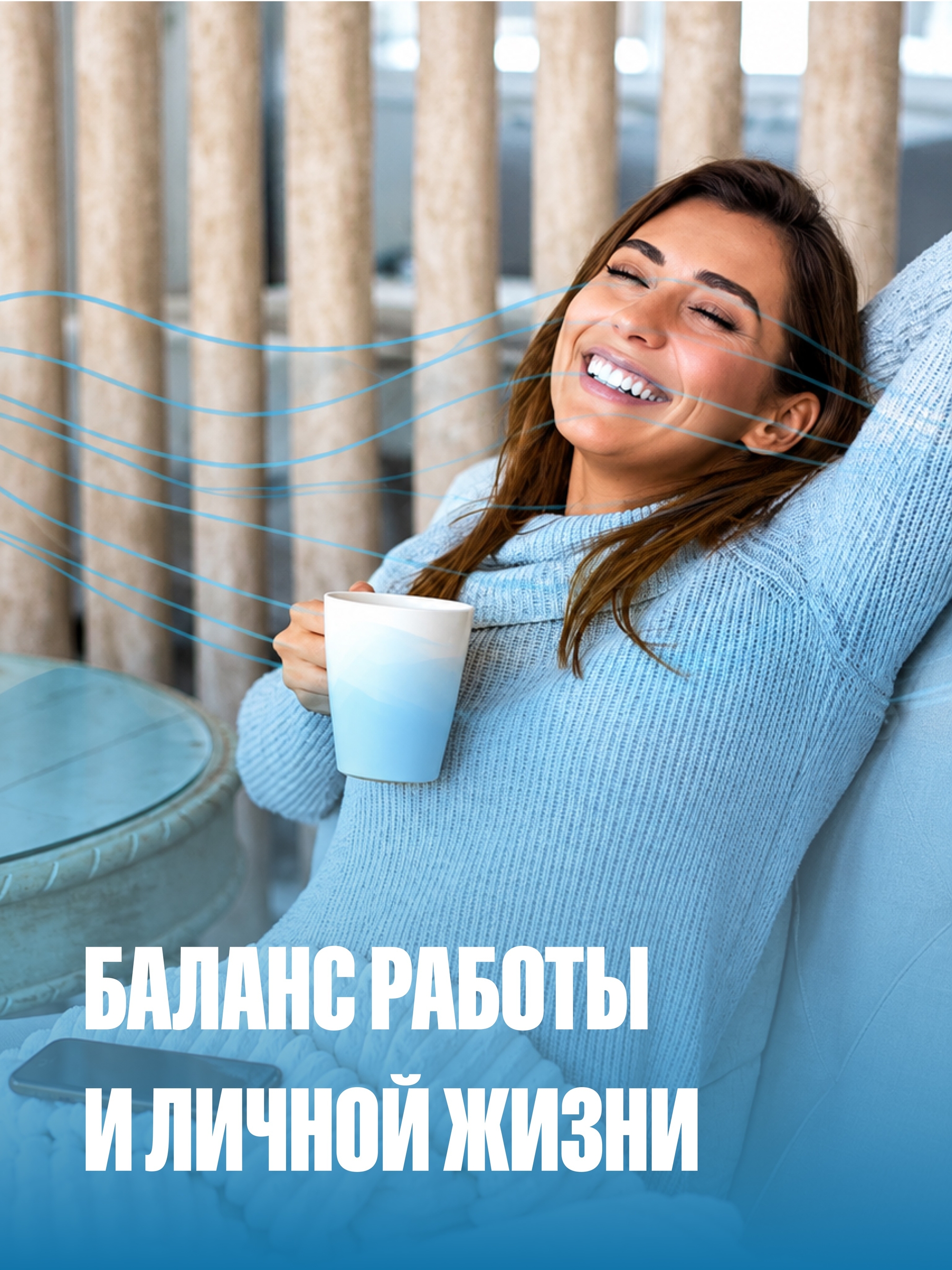 Иллюстрация к публикации «Успевай главное: и в карьере, и в жизни»