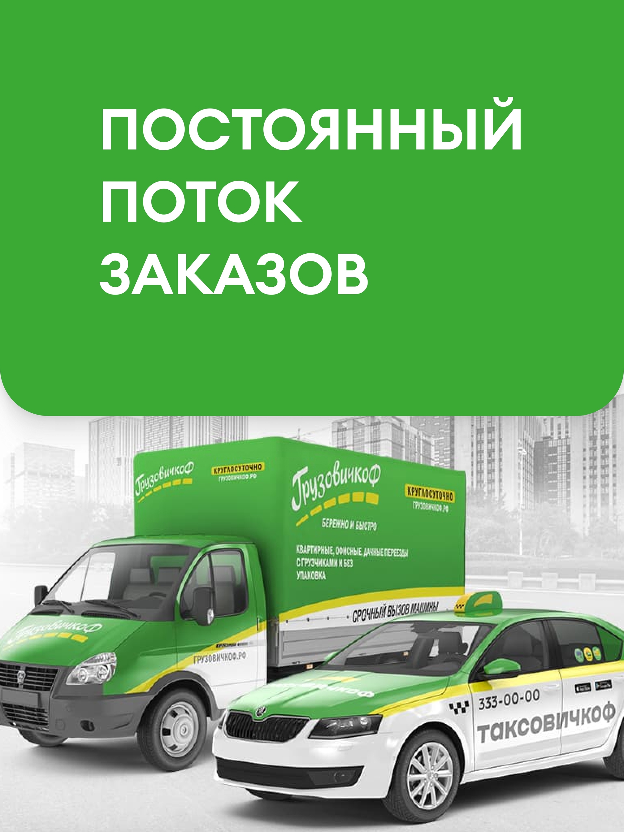Иллюстрация к публикации «Обеспечим заказами»