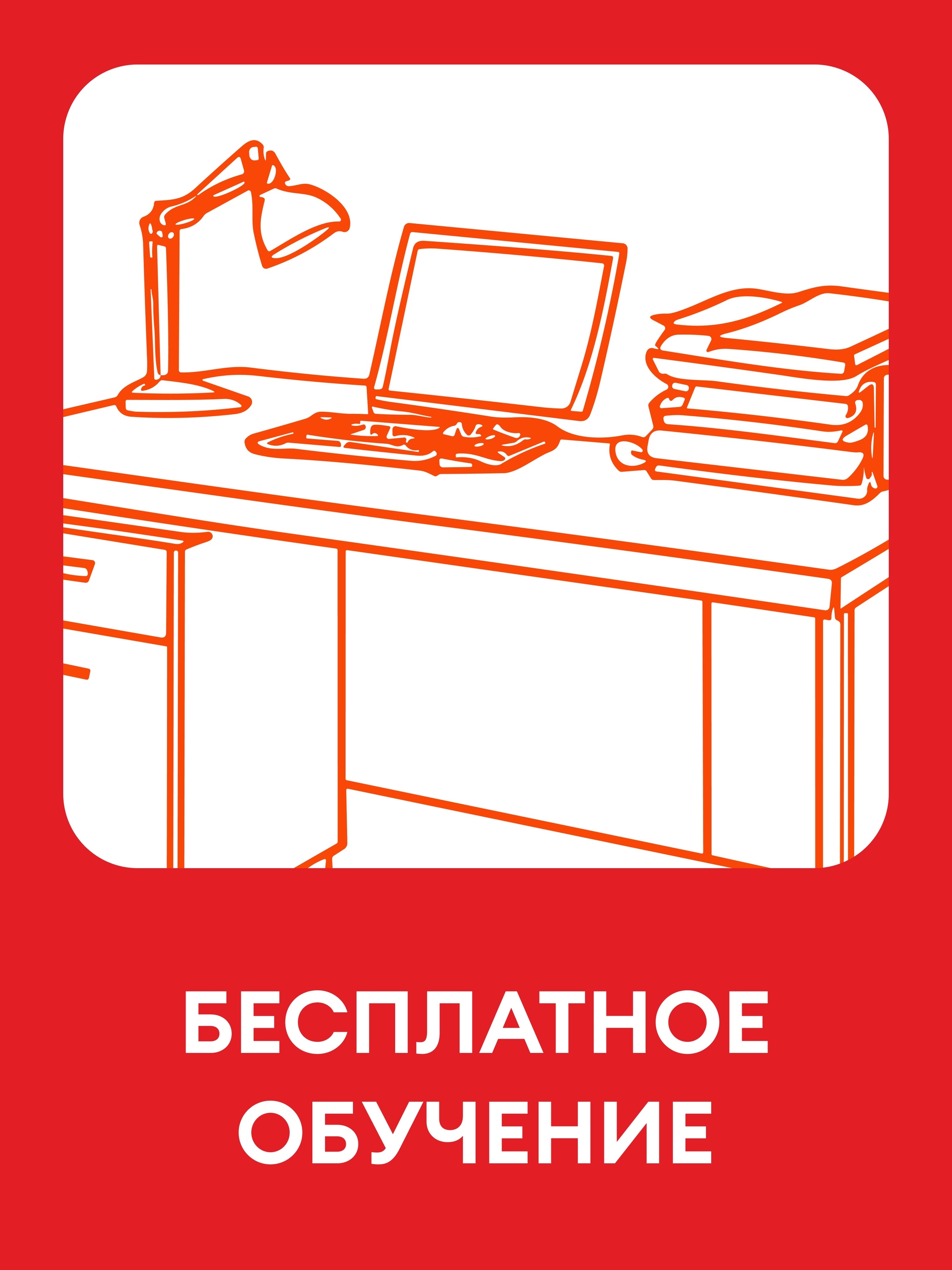 Иллюстрация к публикации «Поможем в адаптации»