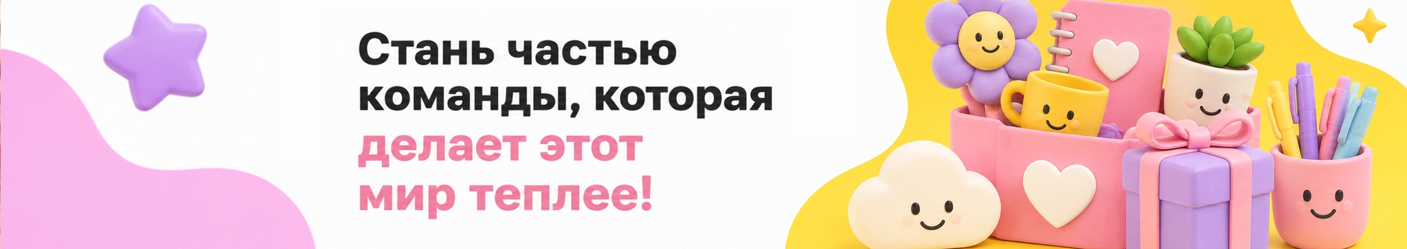 Обложка компании Modi
