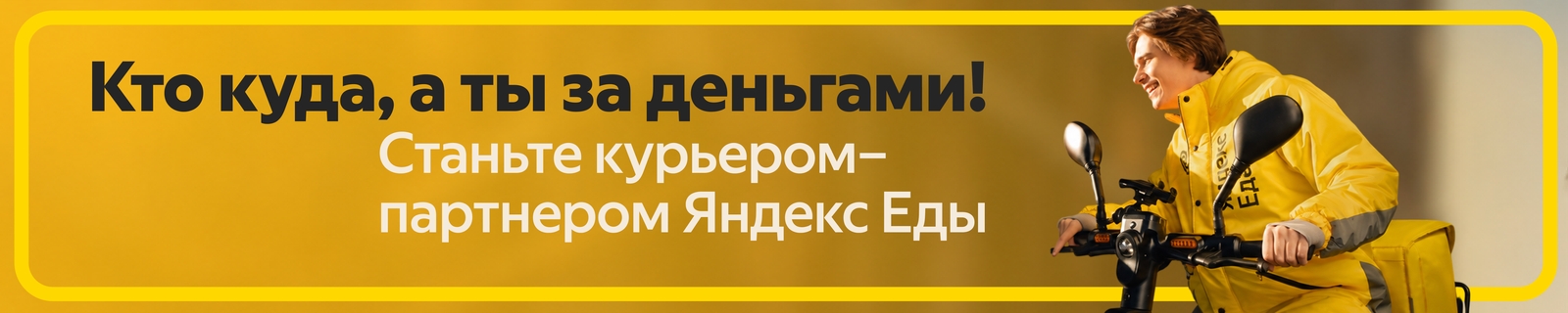 Фон компании