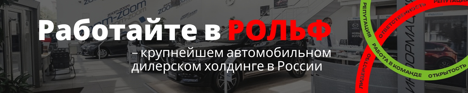 Фон компании