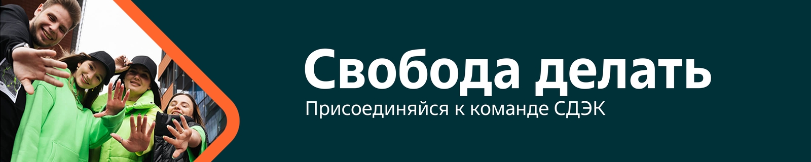 Фон компании