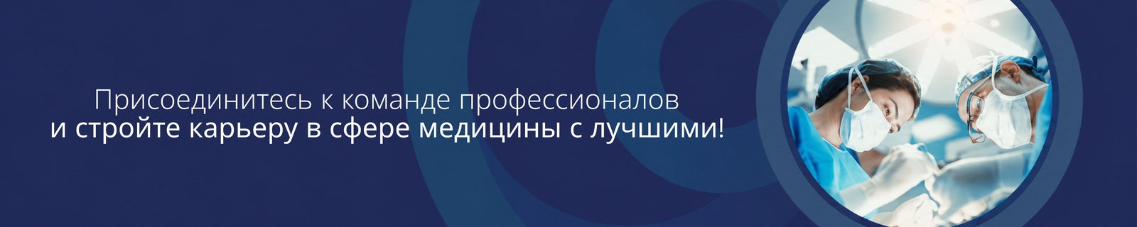 Фон компании