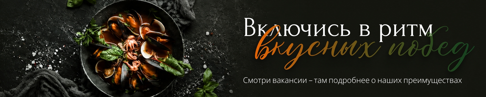 Обложка компании DNK Food