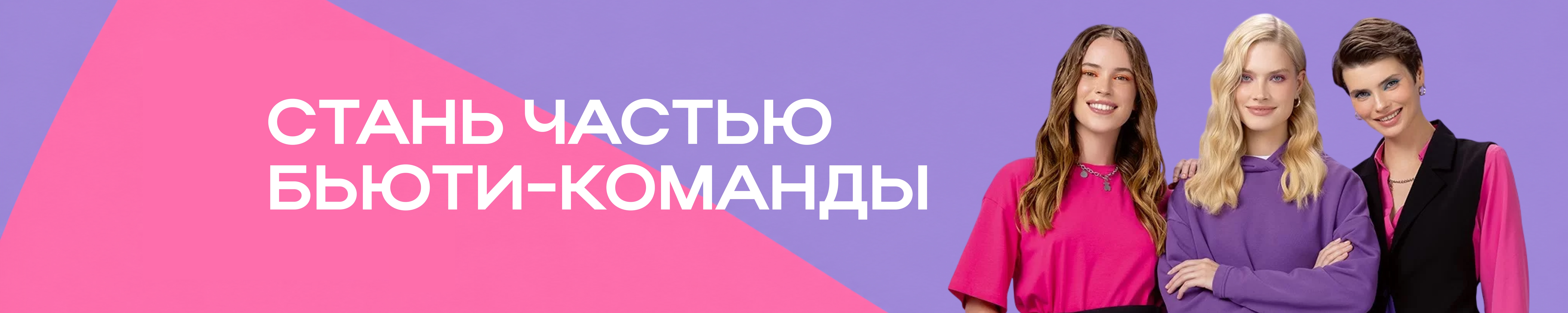 Фон компании