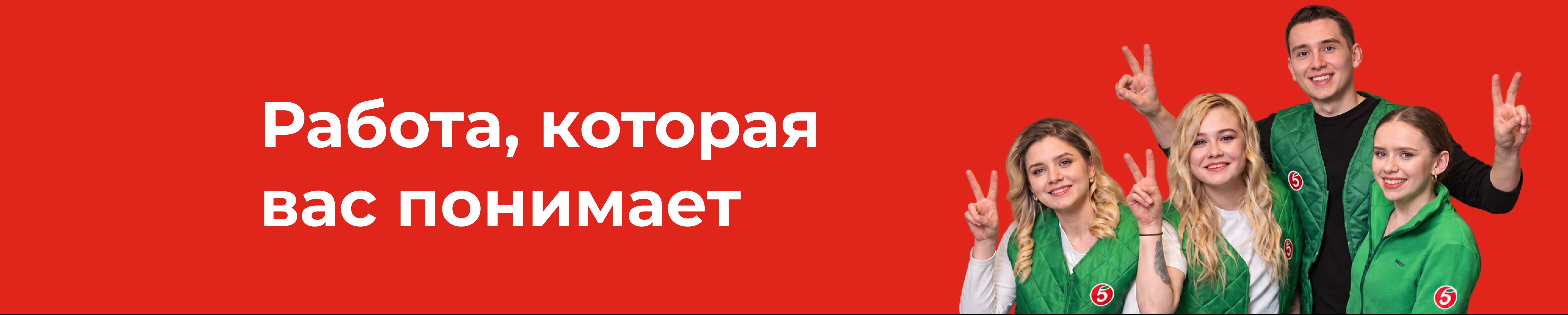 Фон компании