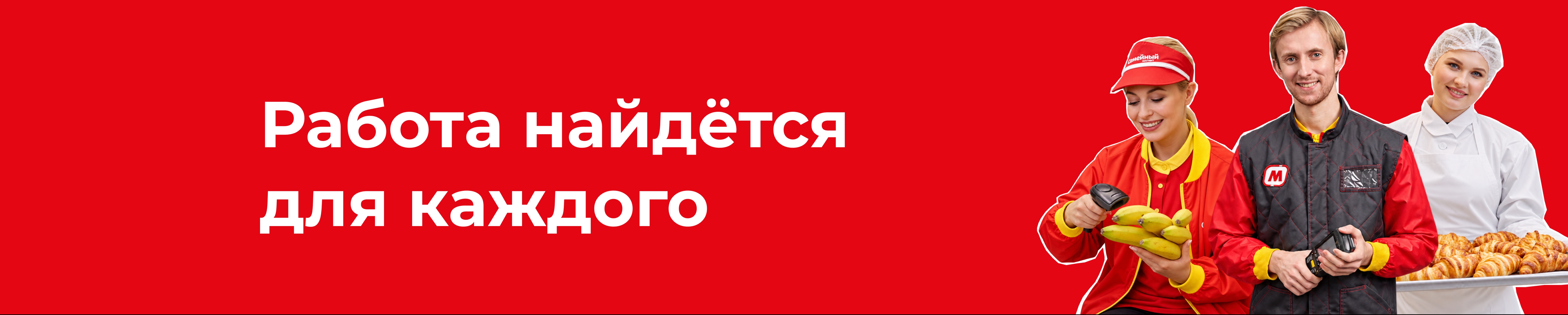 Фон компании