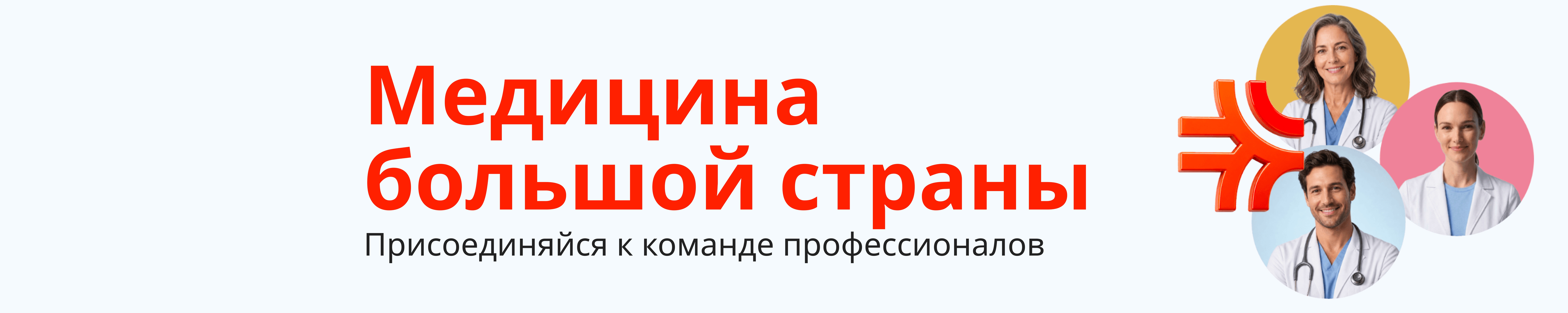 Фон компании