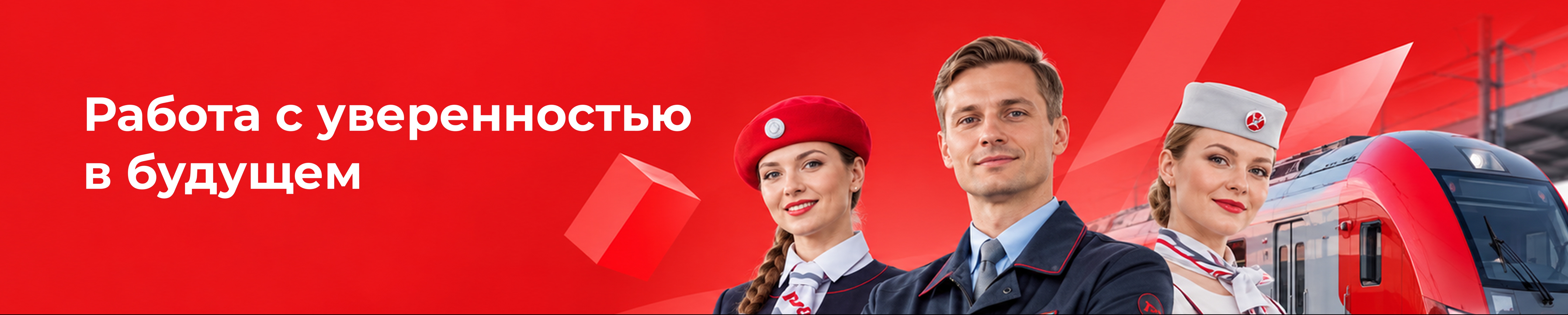 Фон компании