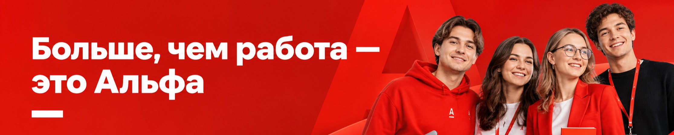 Фон компании