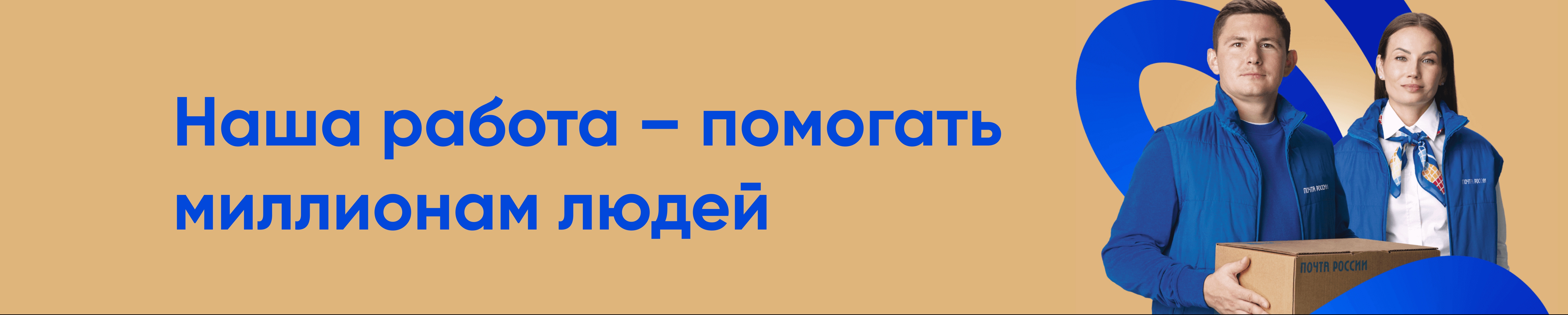 Фон компании
