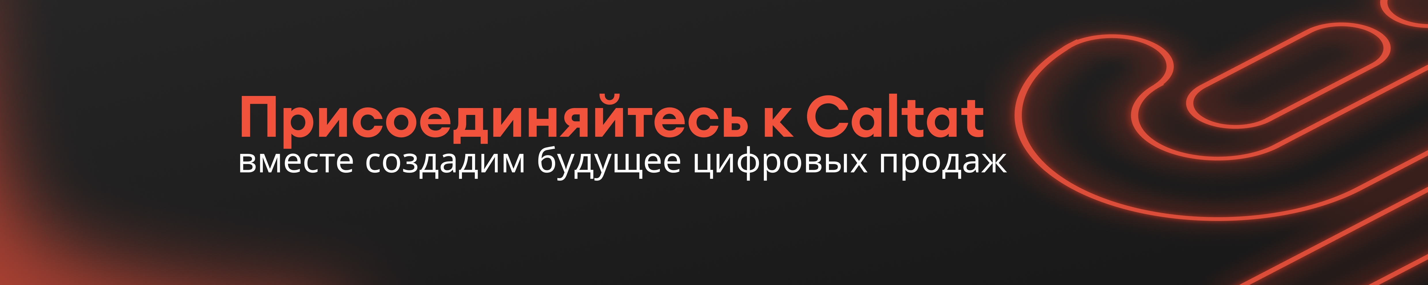 Фон компании