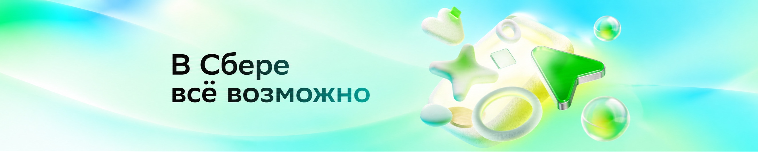 Фон компании