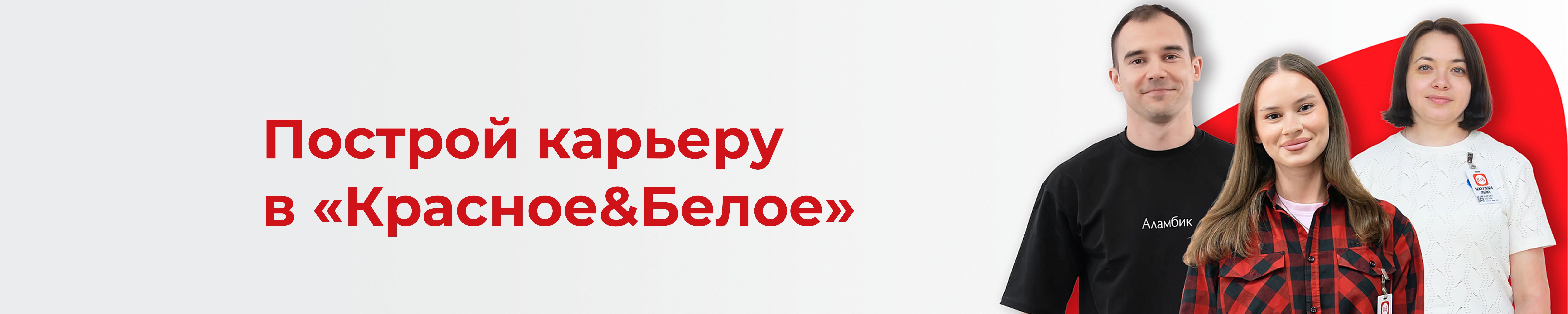 Фон компании