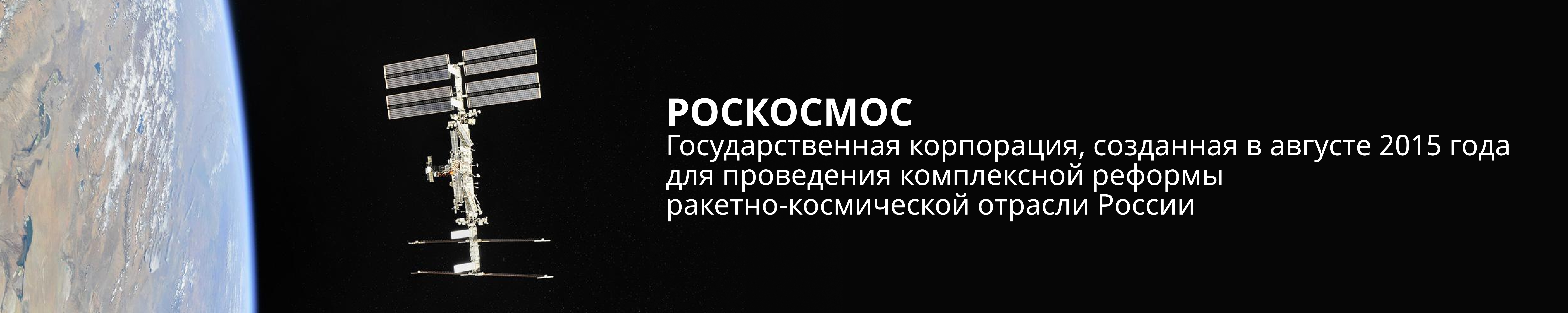 Фон компании