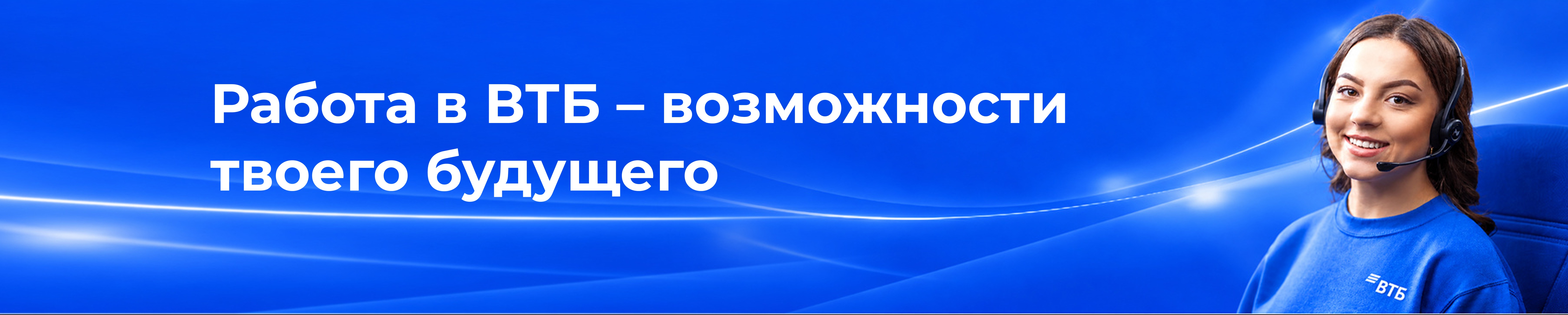 Фон компании