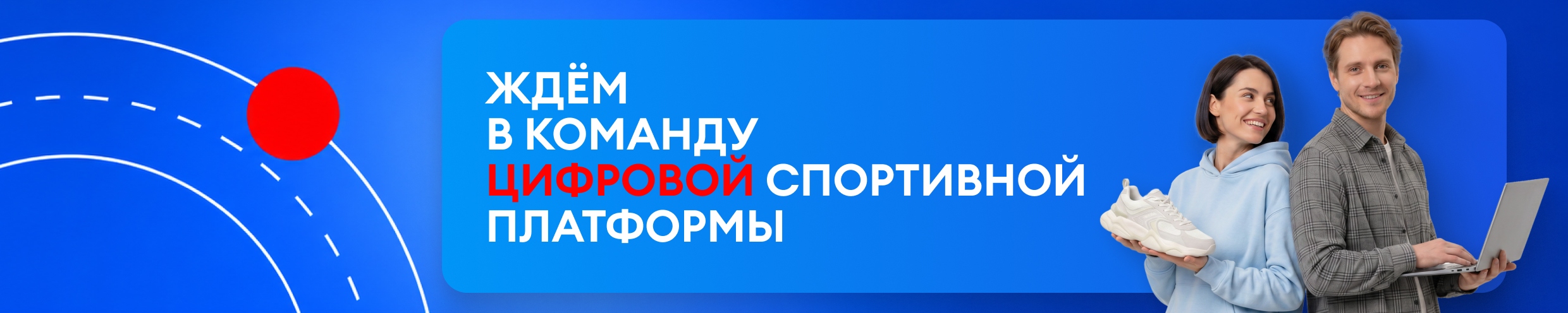 Фон компании