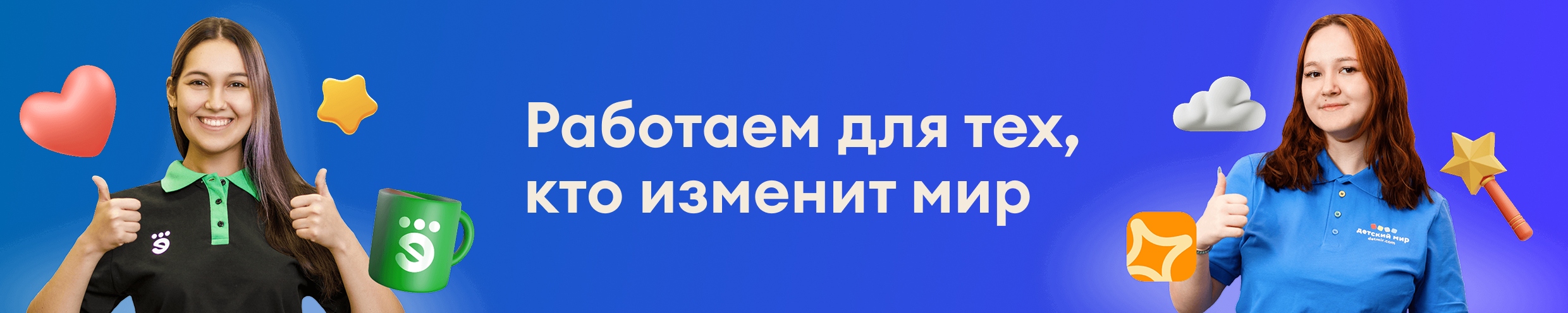 Фон компании