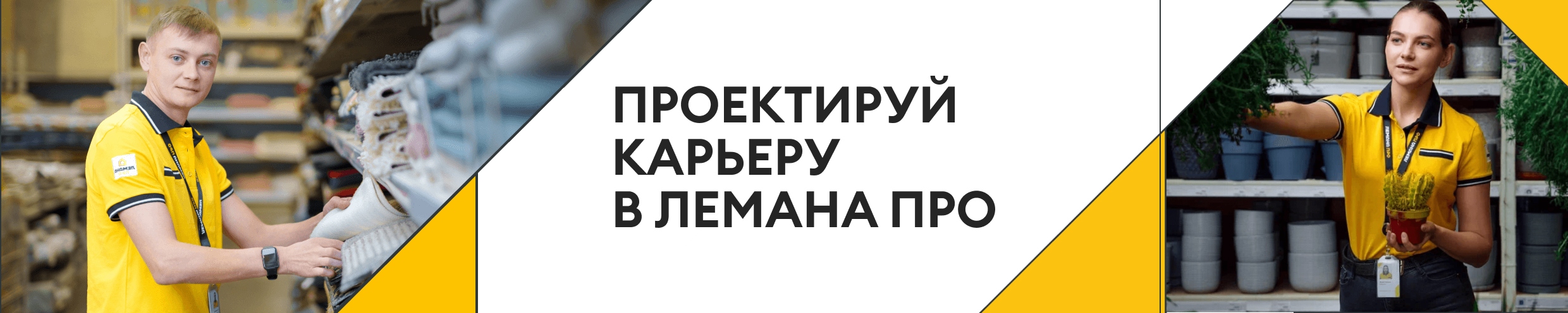 Фон компании