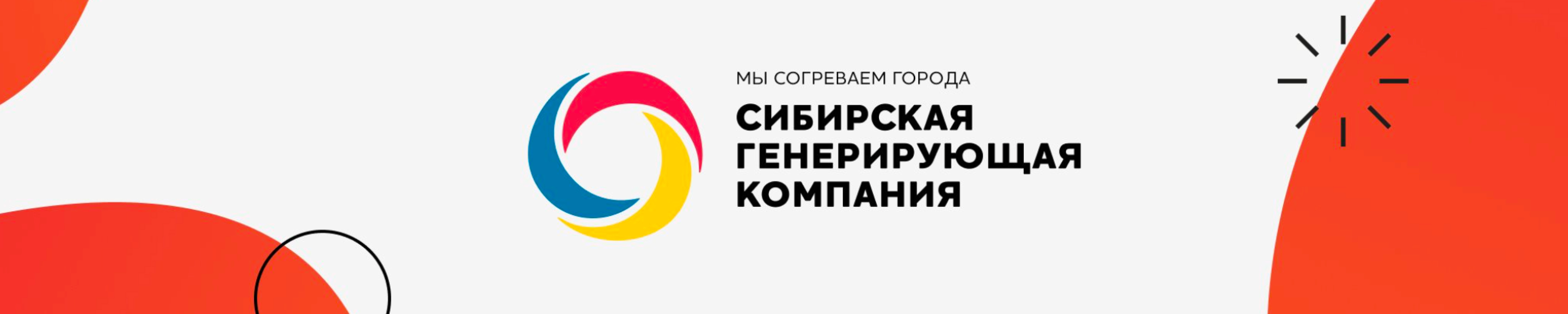 Фон компании