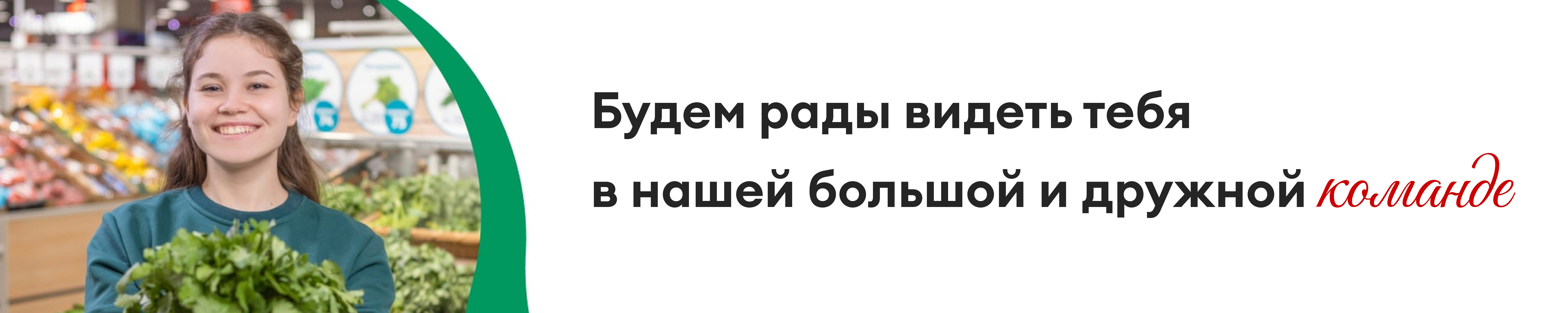 Фон компании
