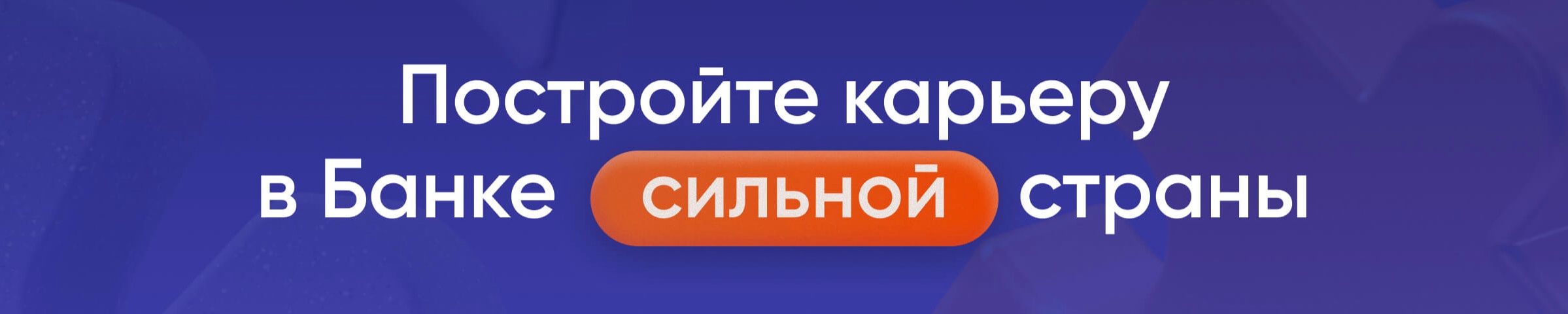 Фон компании