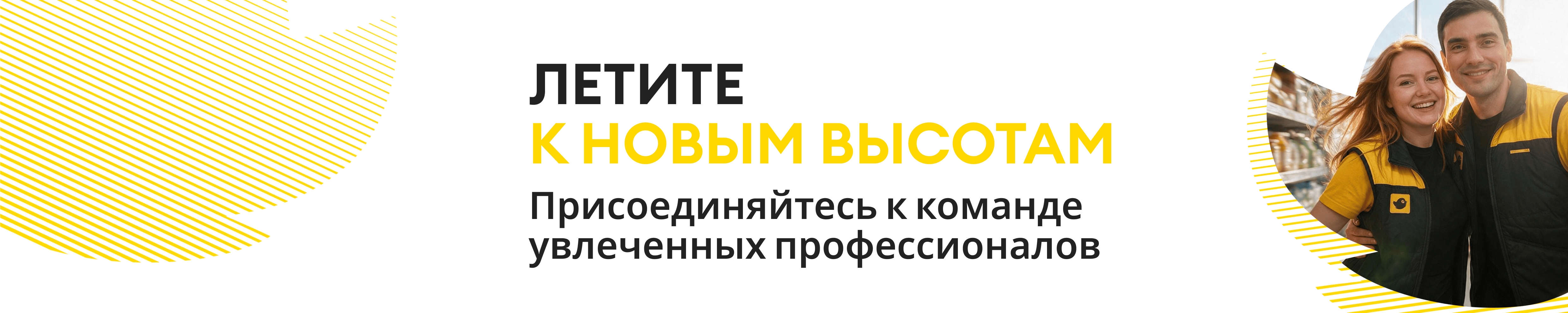 Фон компании