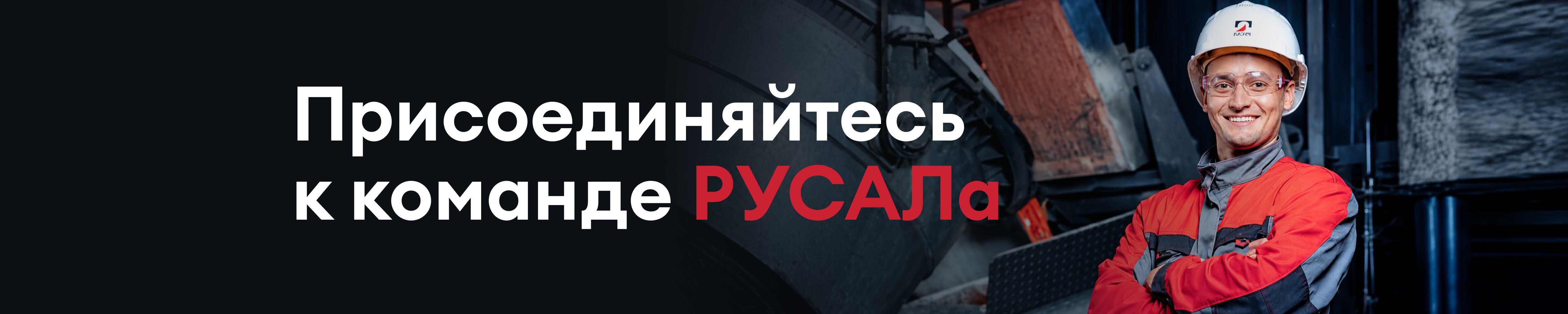 Фон компании