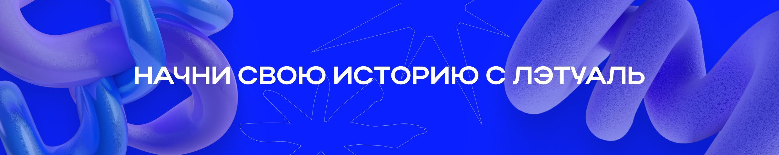 Фон компании