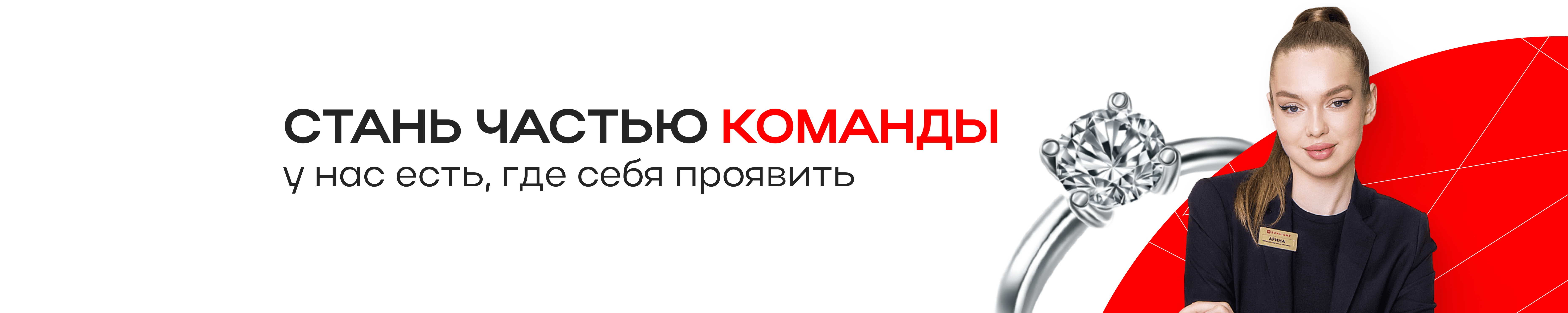 Фон компании