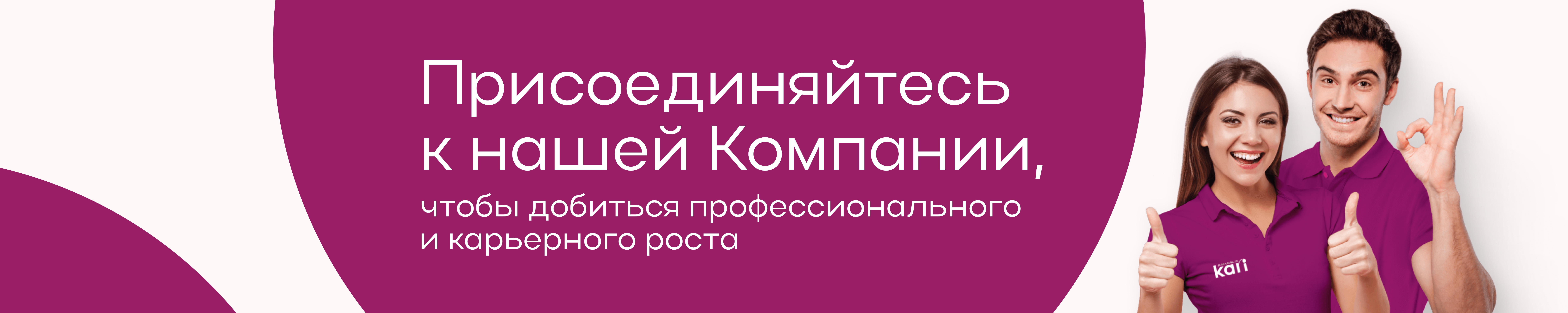 Фон компании