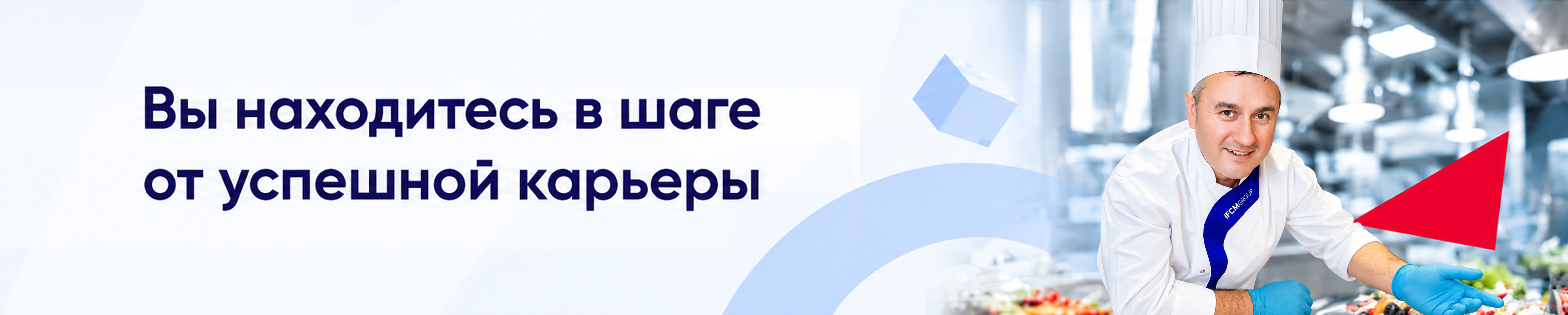 Фон компании