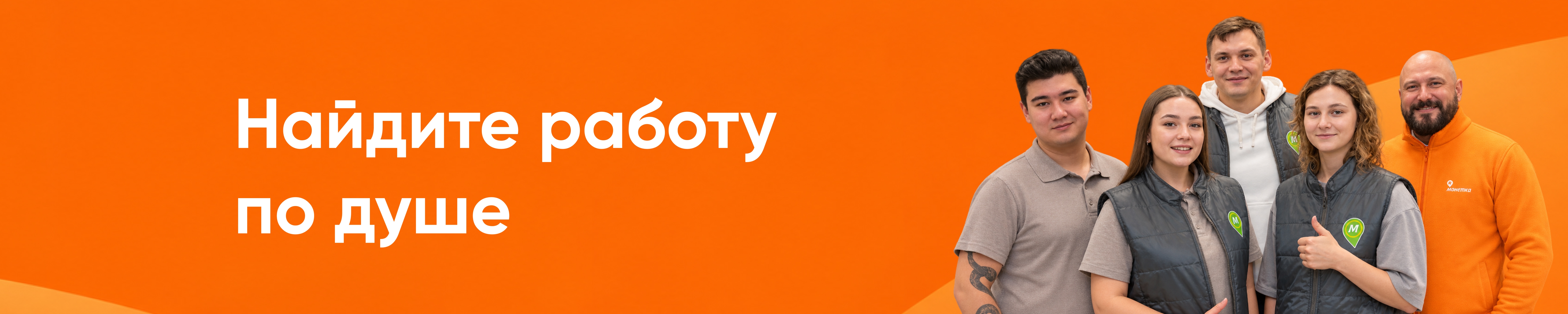 Фон компании