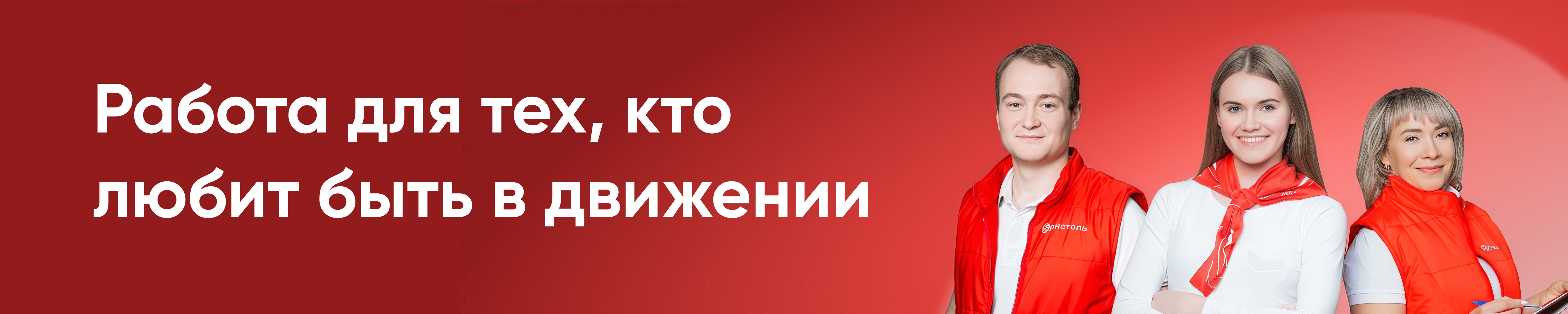 Фон компании