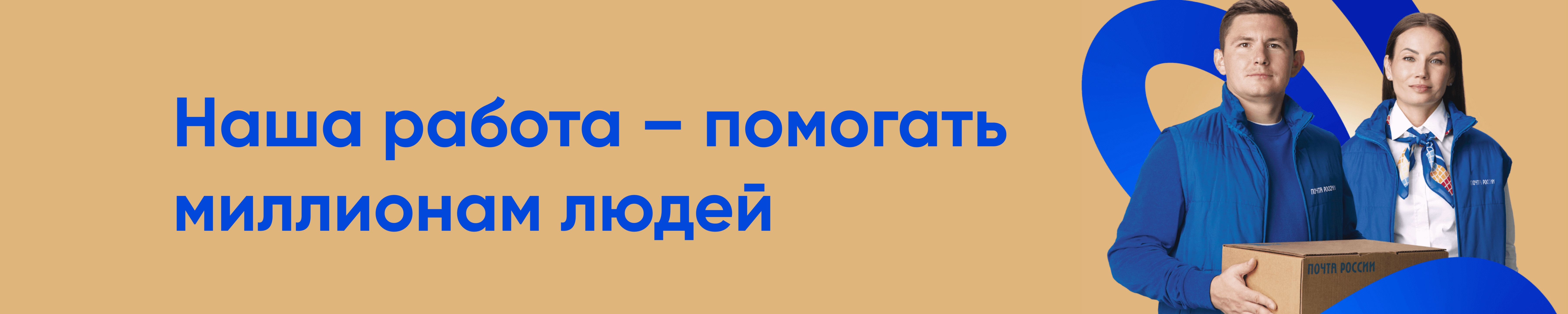 Фон компании