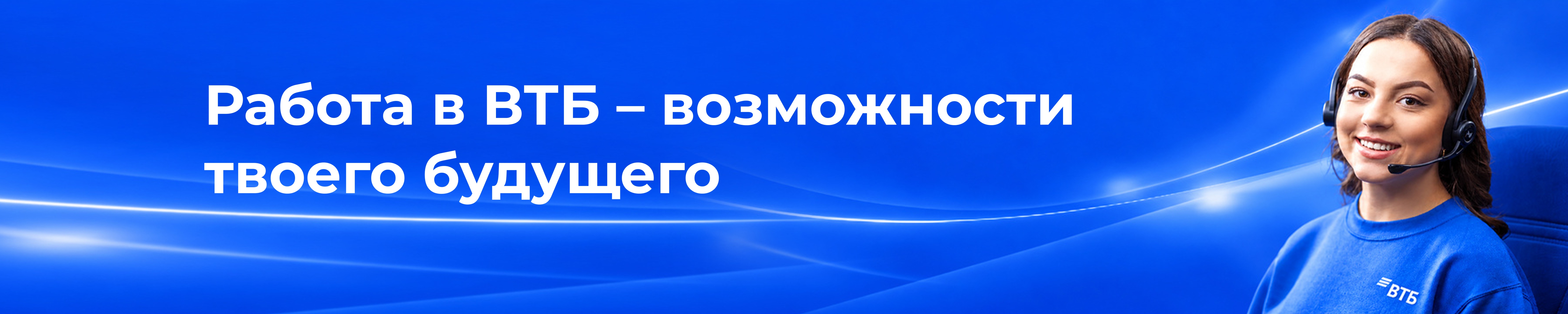 Фон компании