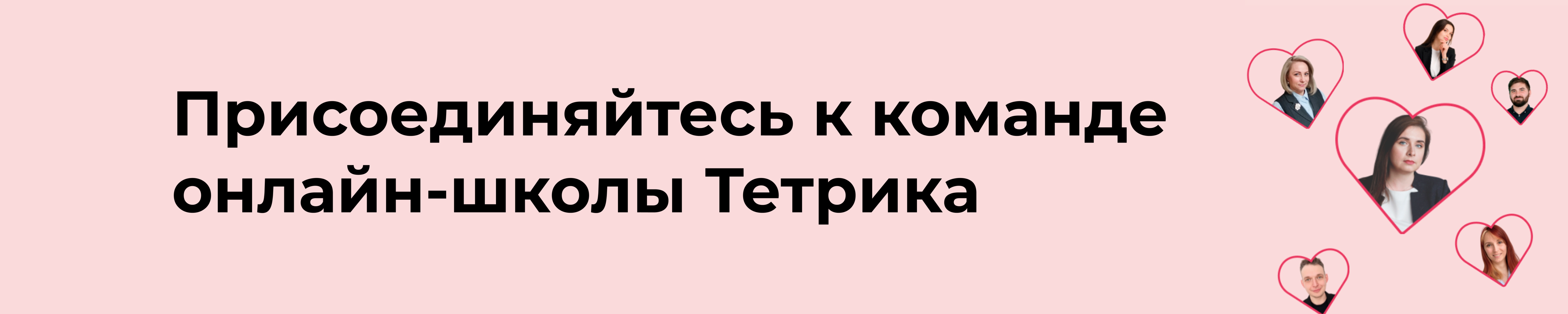 Фон компании