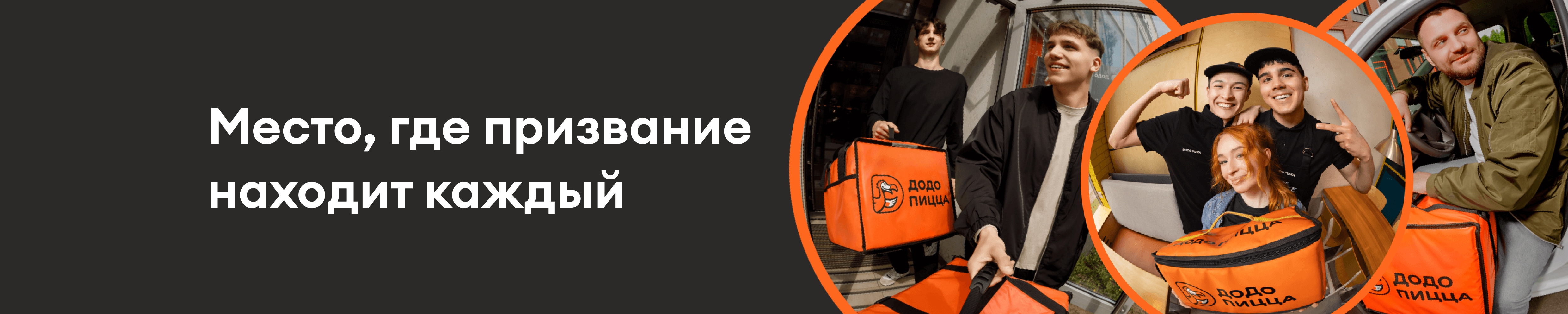 Фон компании